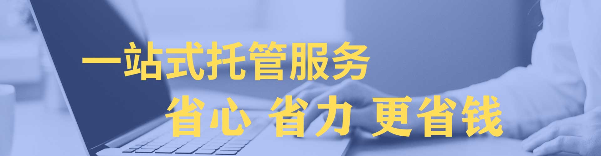昂昂溪百度优化推广