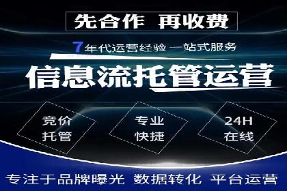百度推广运营成功故事：品牌与效果的双重胜利