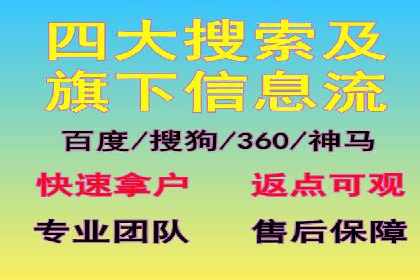 百度竞价如何玩转数据监控与分析？看这些真实案例